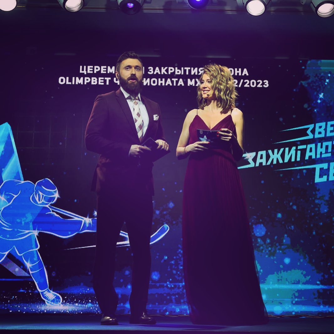 Александра Лыскова